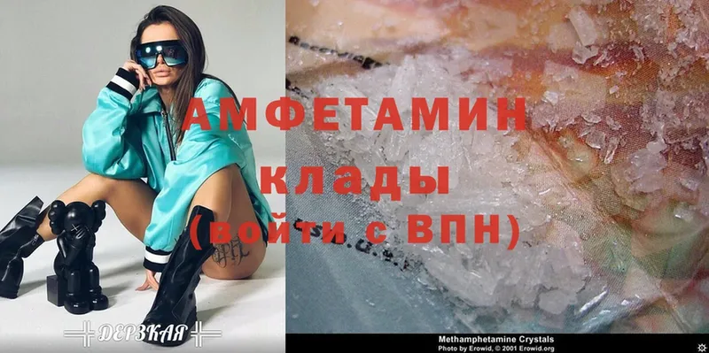 Amphetamine Premium  где можно купить наркотик  Дмитров 