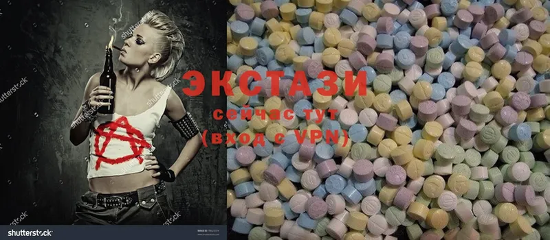 Ecstasy круглые  Дмитров 