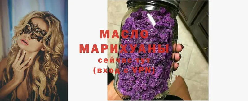 гидра ссылки  Дмитров  ТГК Wax  хочу  